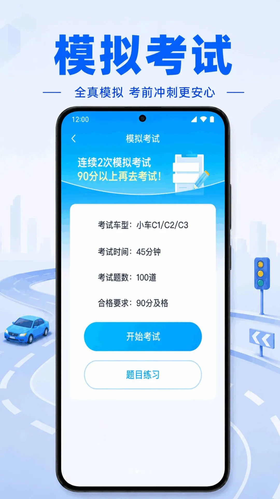 ��У����v1.0.1.1002 �ֻ����ͼ