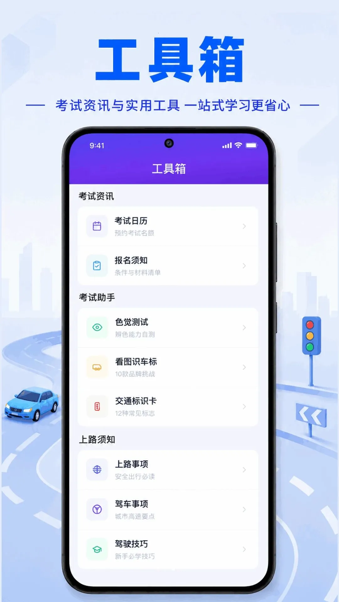 ��У����v1.0.1.1002 �ֻ����ͼ