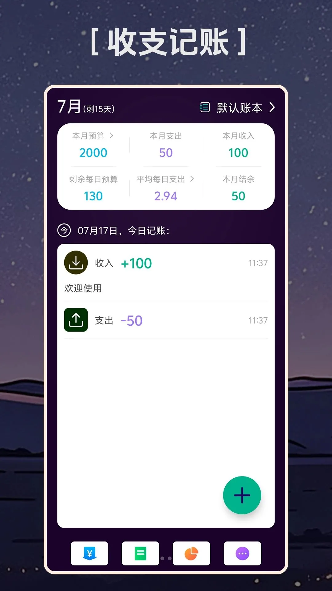 ���ʺü�v1.2.0 ��Ѱ��ͼ