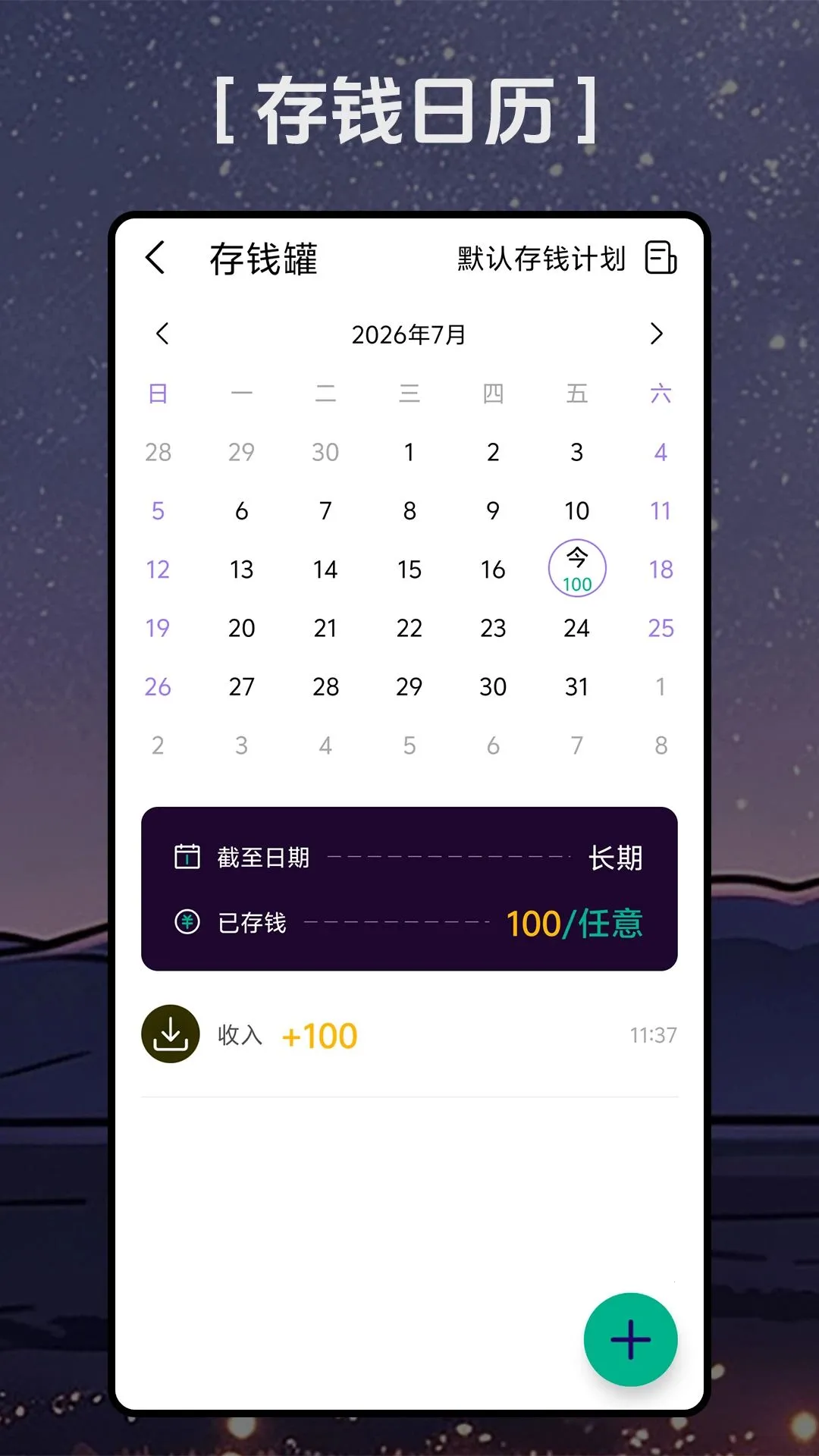 ���ʺü�v1.2.0 ��Ѱ��ͼ