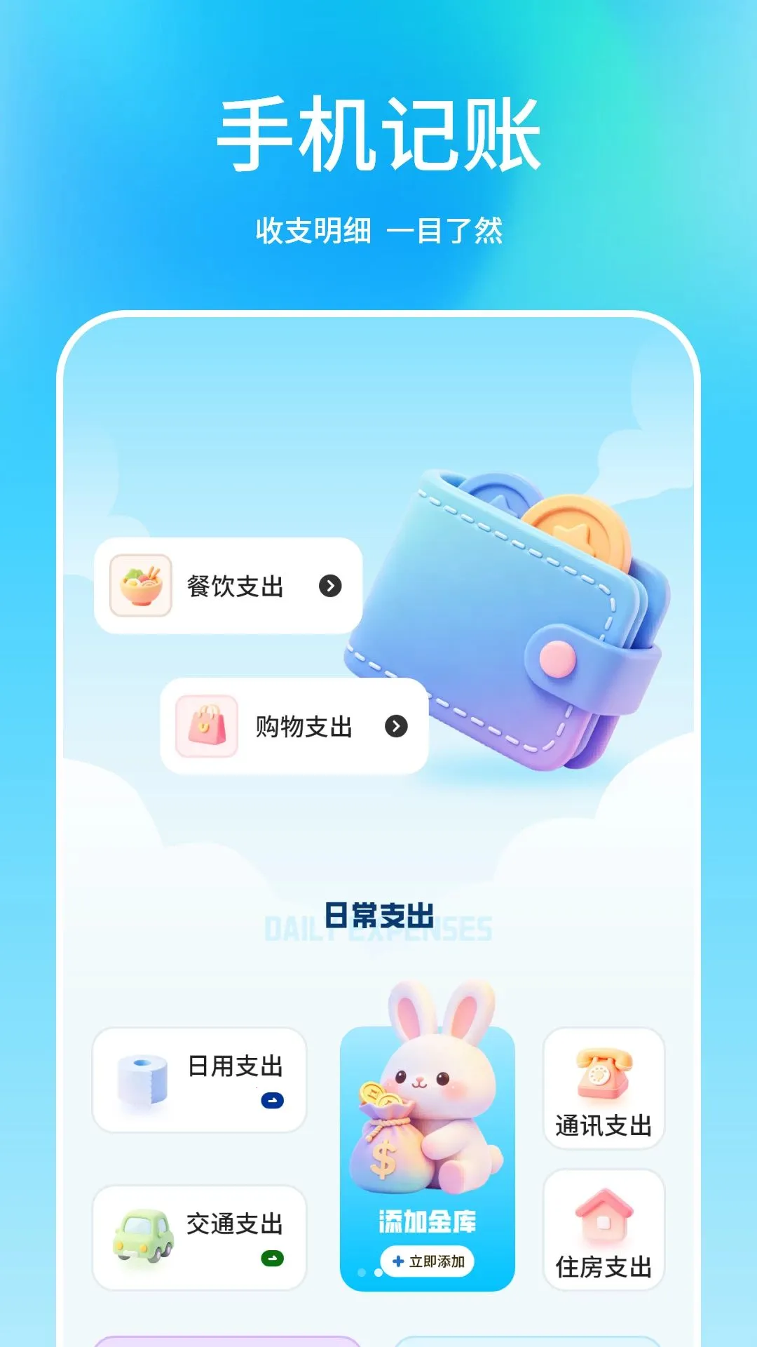 ���˲�����2026�ٷ����°汾v1.1.0 �ֻ����ͼ