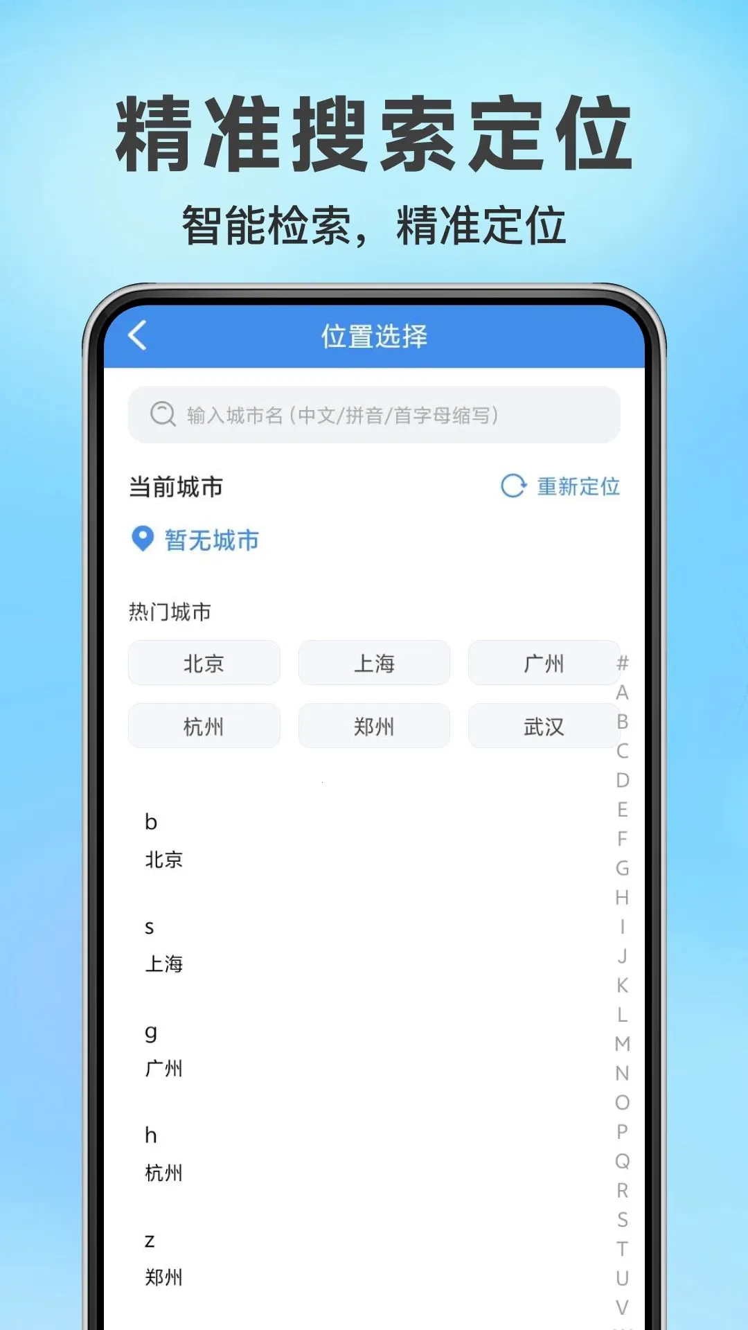 �������в���·2026���°汾v1.0.0 ��׿���ͼ