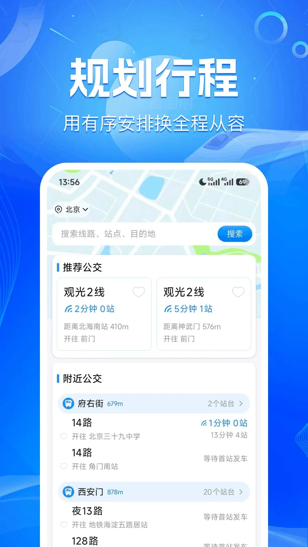 ������·���в�2026�ٷ����°汾v1.0.0 ��Ѱ��ͼ