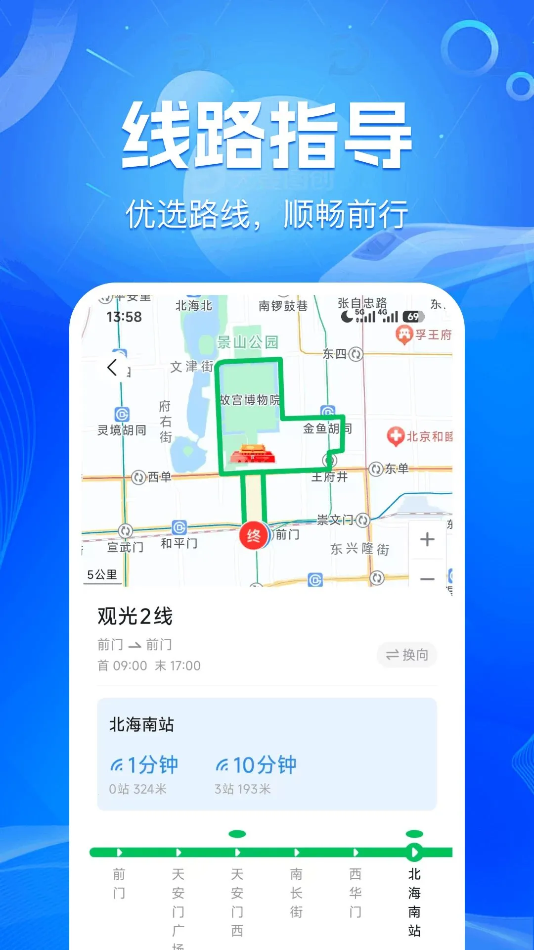 ������·���в�2026�ٷ����°汾v1.0.0 ��Ѱ��ͼ