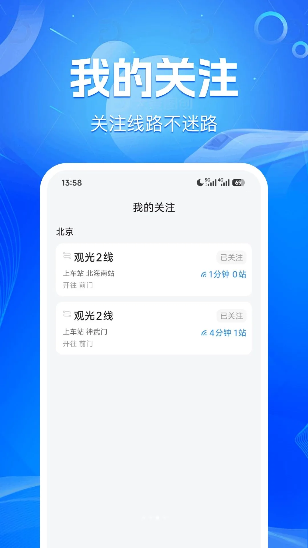 ������·���в�2026�ٷ����°汾v1.0.0 ��Ѱ��ͼ