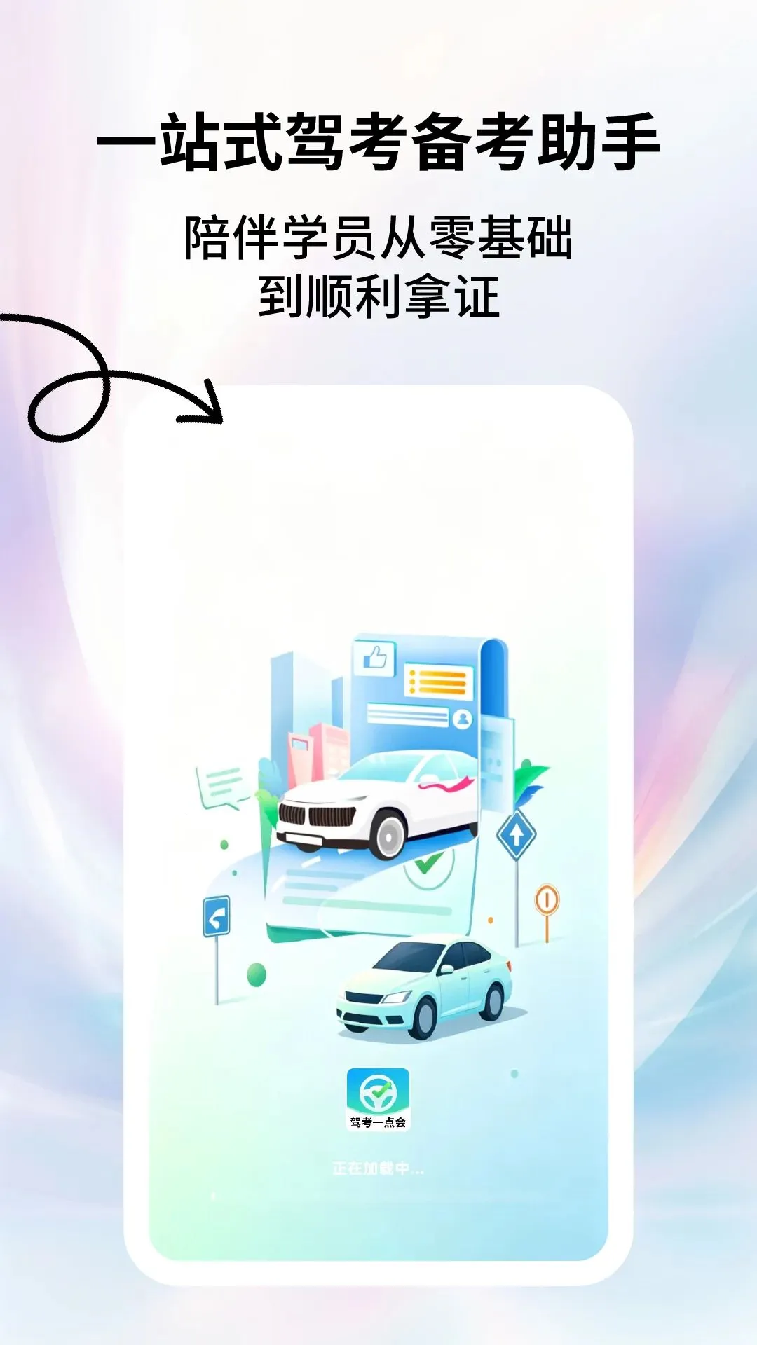 �ݿ�һ���v2.4.6 ��׿���ͼ