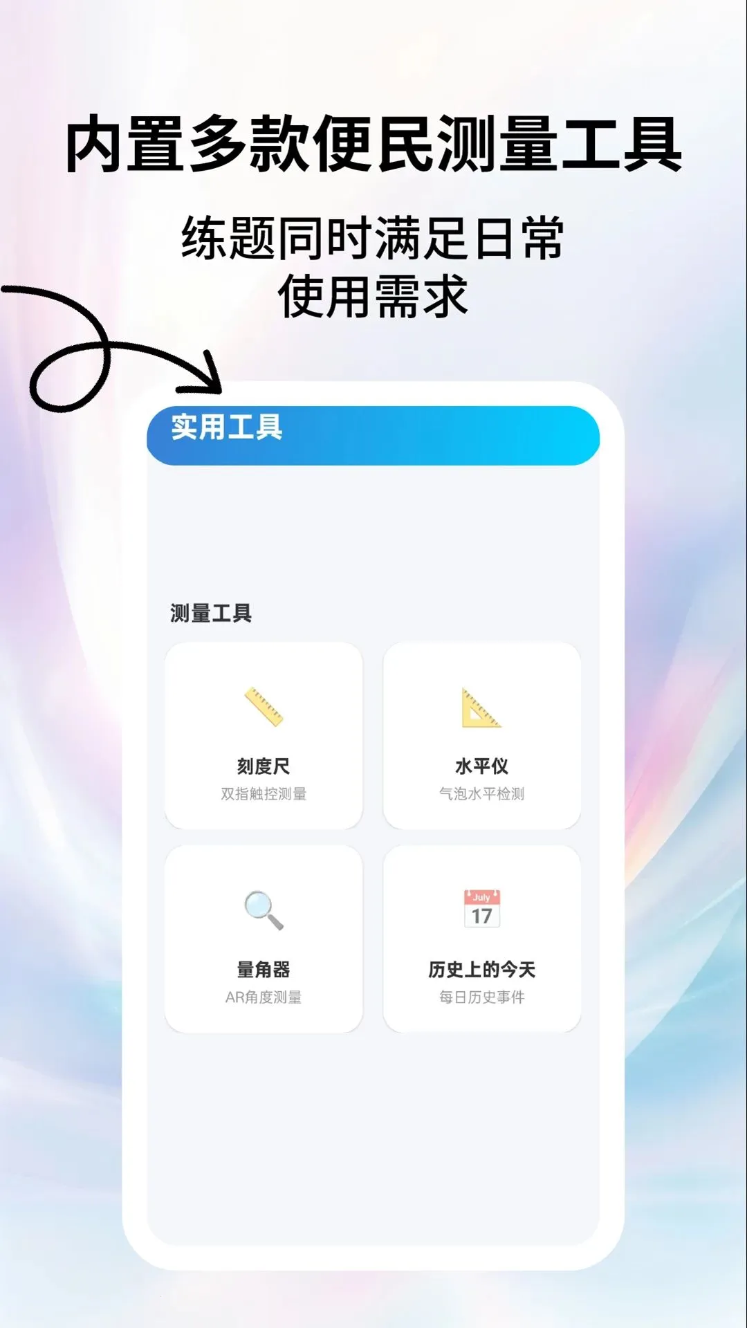 �ݿ�һ���v2.4.6 ��׿���ͼ