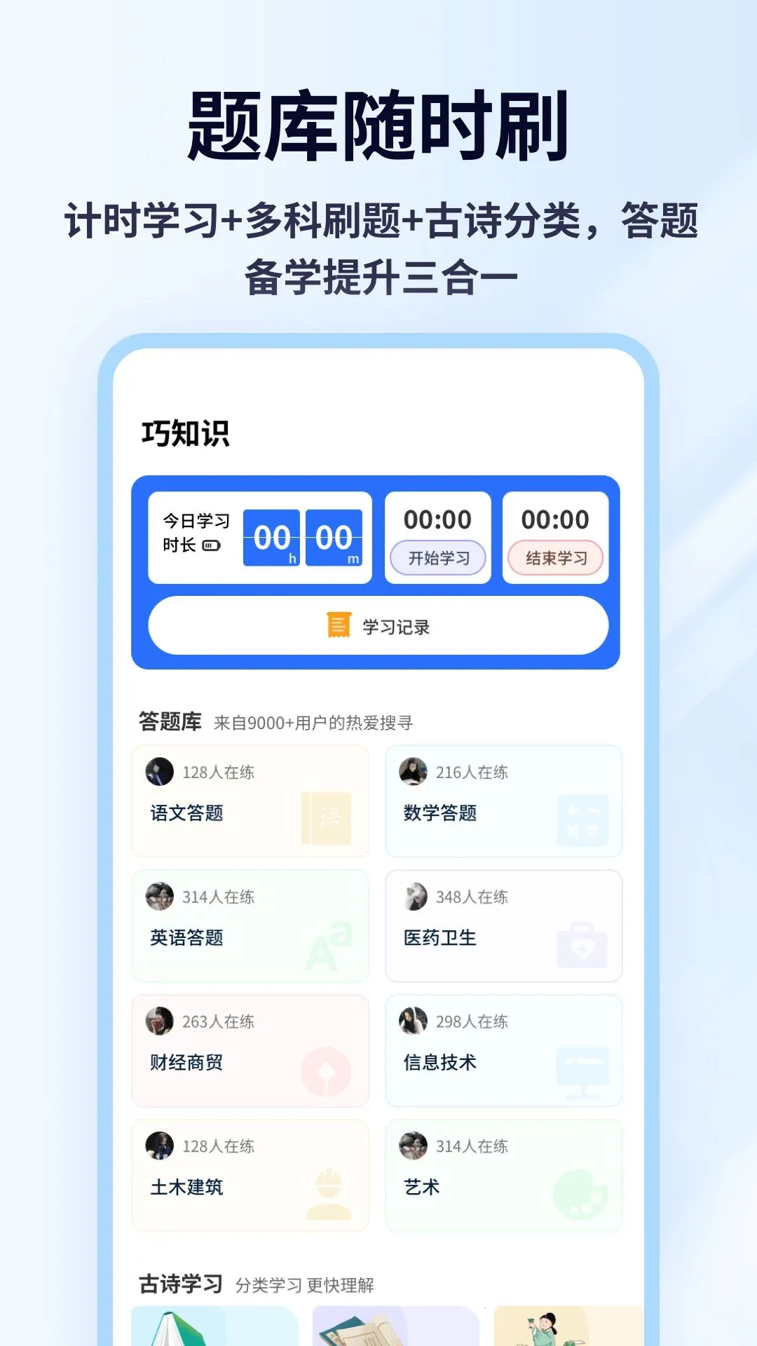 Ȥζ������������ֻ���v1.0.5 ��׿���ͼ