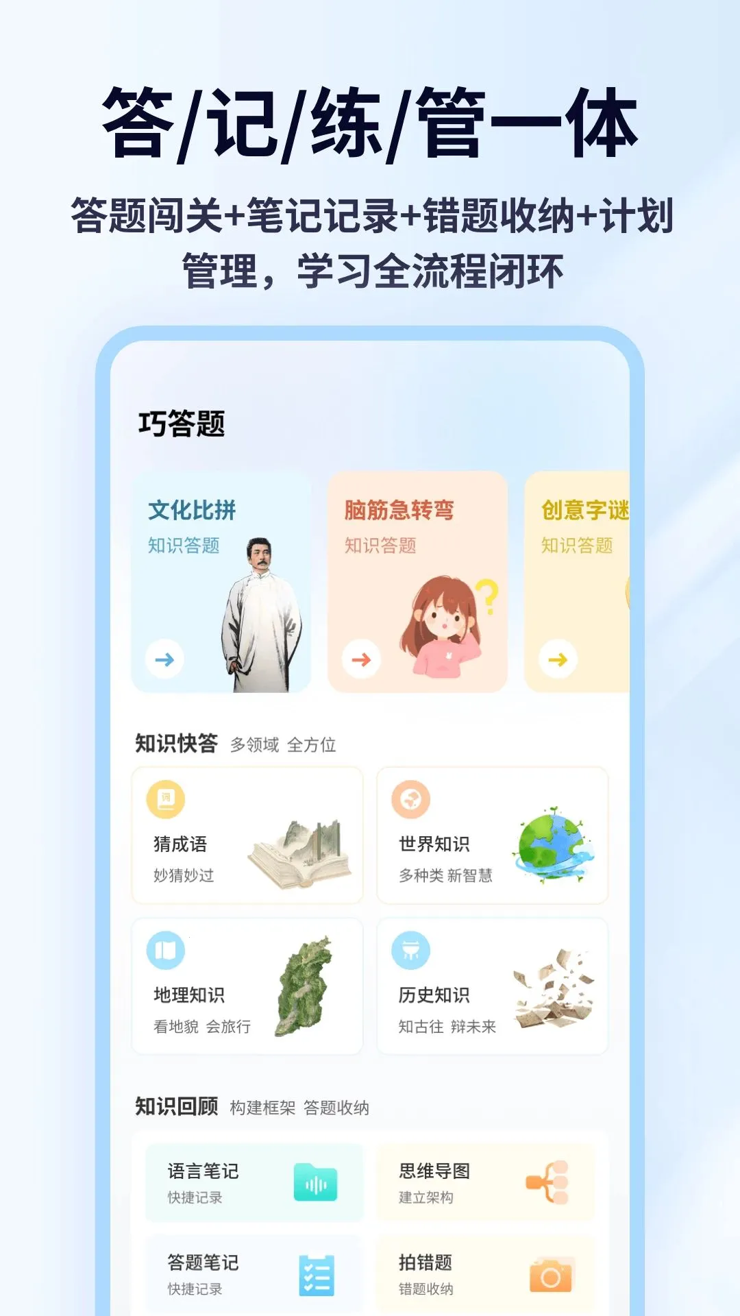 Ȥζ������������ֻ���v1.0.5 ��׿���ͼ