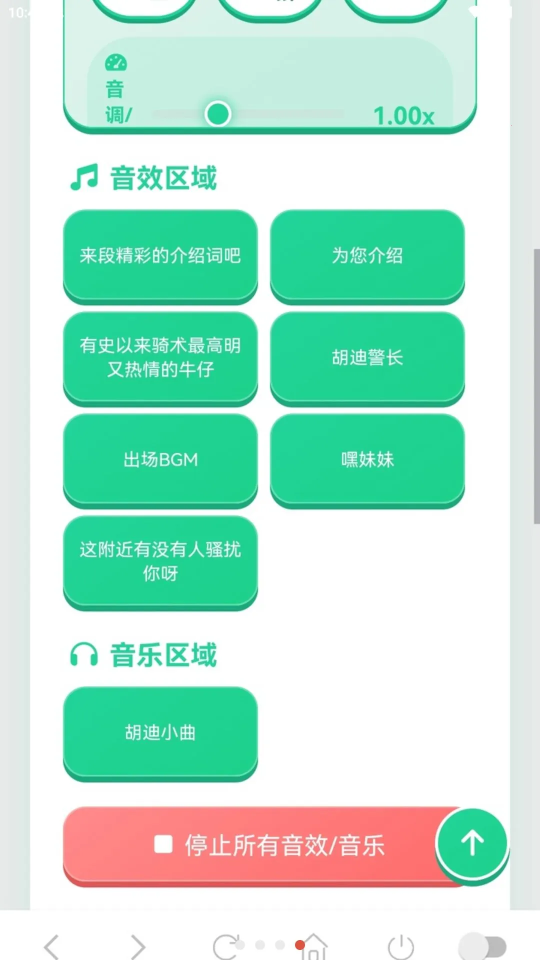���������а�׿���ֻ���v1.03 ��Ѱ��ͼ