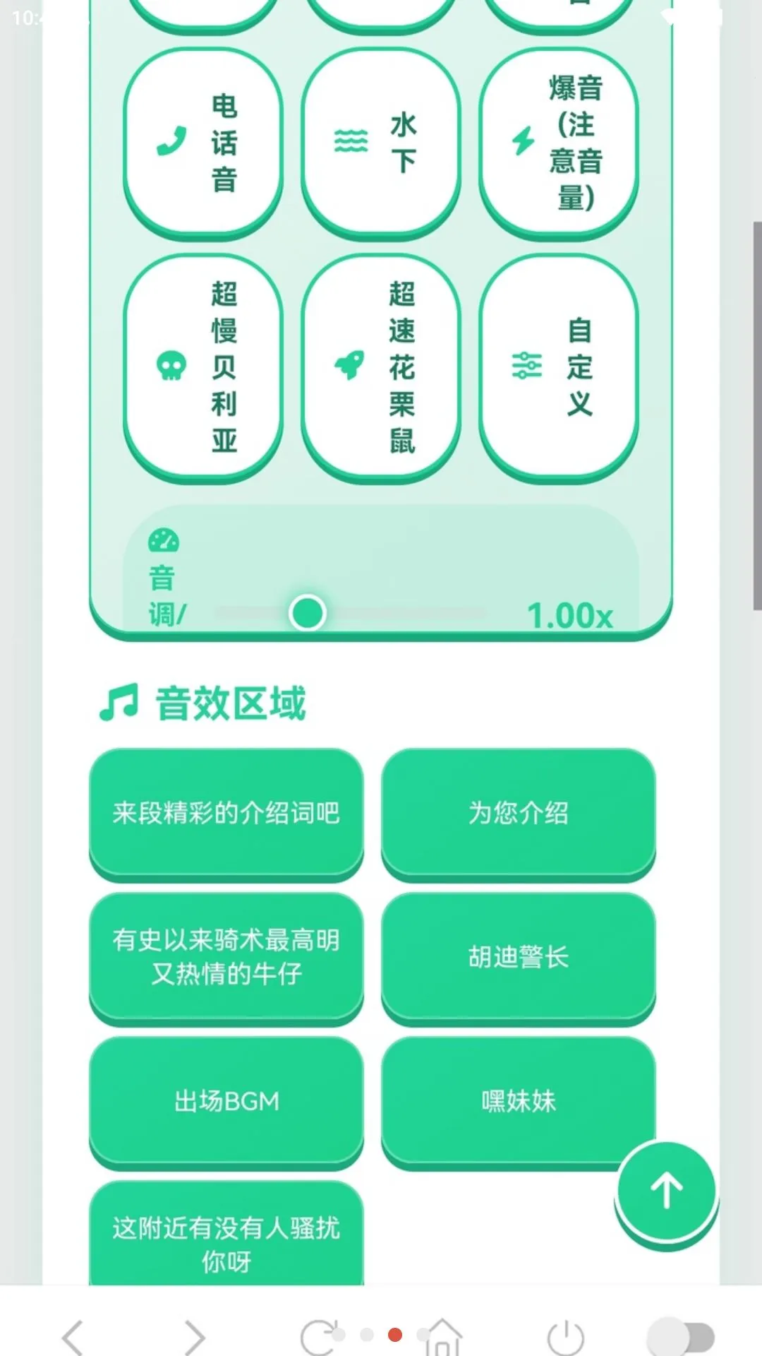 ���������а�׿���ֻ���v1.03 ��Ѱ��ͼ