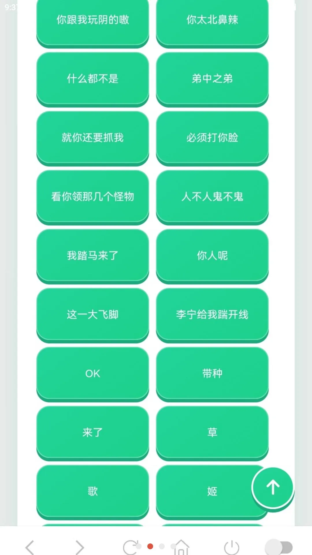 ���������������ֻ���v1.03 ��Ѱ��ͼ