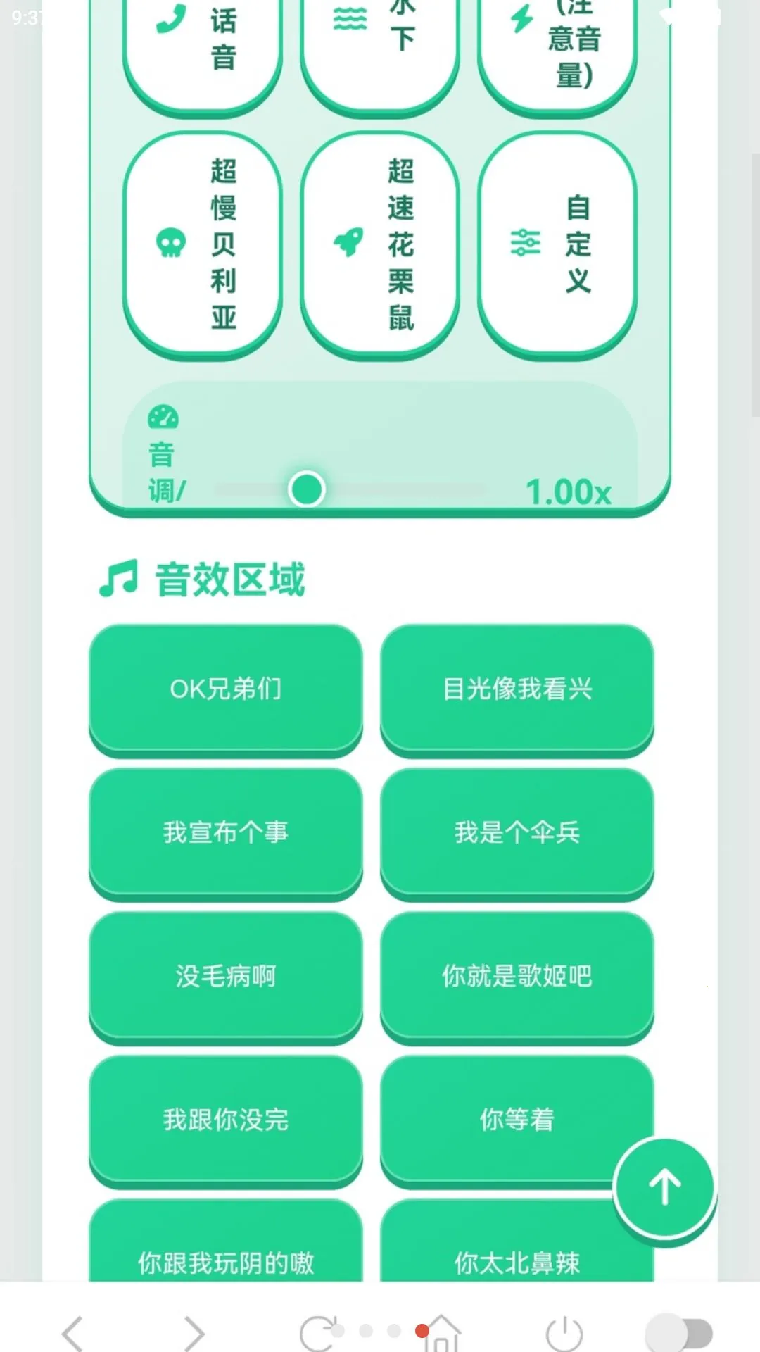 ���������������ֻ���v1.03 ��Ѱ��ͼ
