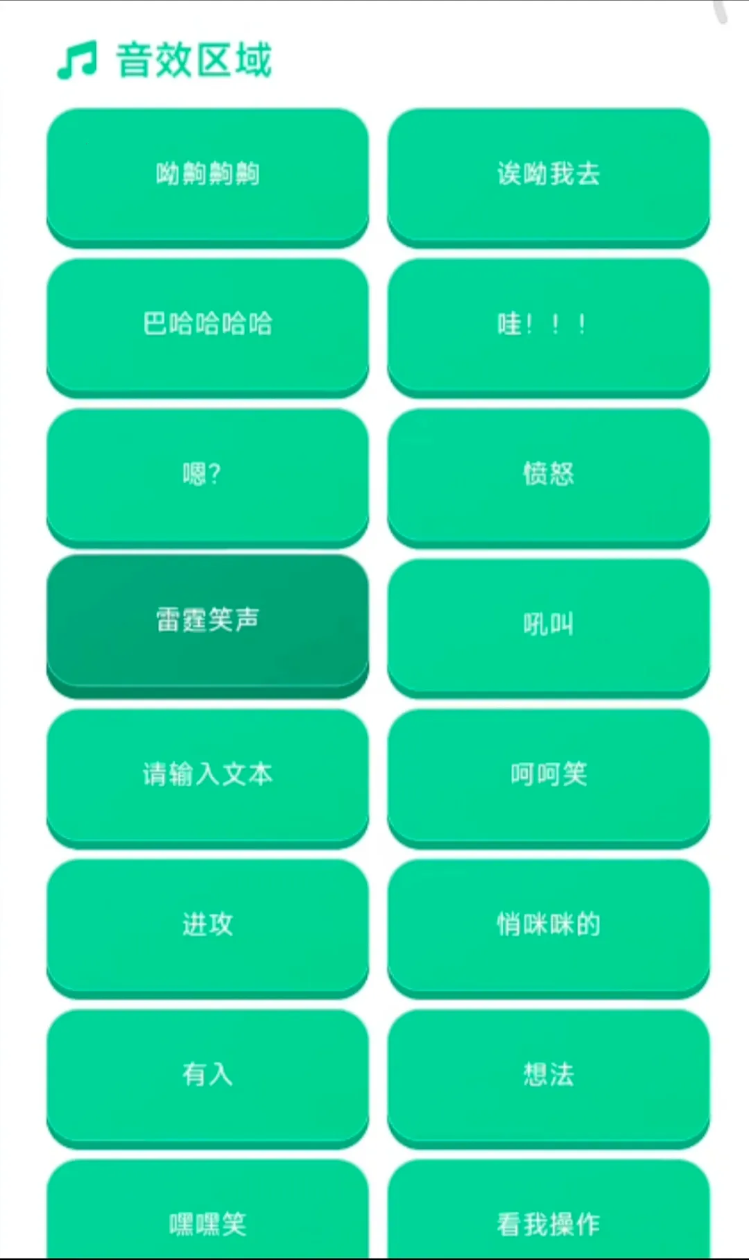 ����ʦ������v1.04 �ֻ����ͼ