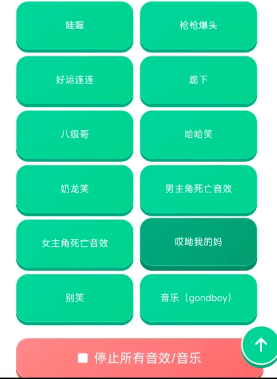 ����ʦ������v1.04 �ֻ����ͼ