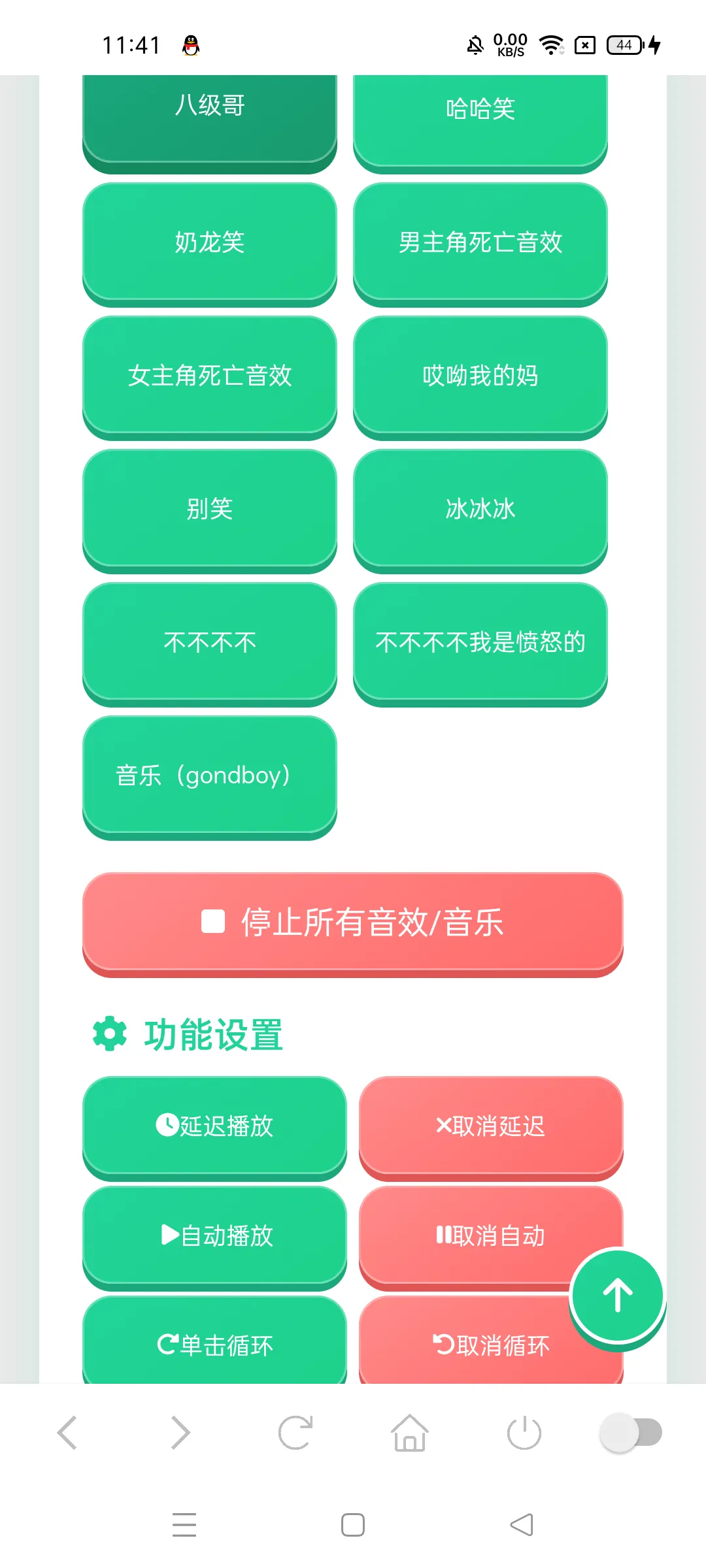 ����ʦ������v1.04 �ֻ����ͼ