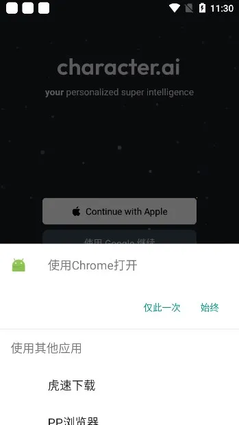 Character AIv1.1.1.7 ��Ѱ��ͼ