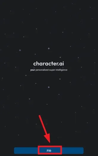 Character AI
