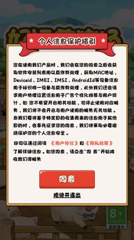 ������������׿���ֻ���v1.2 ��Ѱ��ͼ