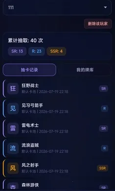 �Զ���鿨ģ����v1.0 �ֻ����ͼ