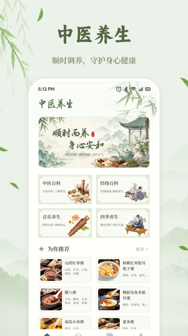 ����ҼƷ����2026���°汾v1.1 ��Ѱ��ͼ