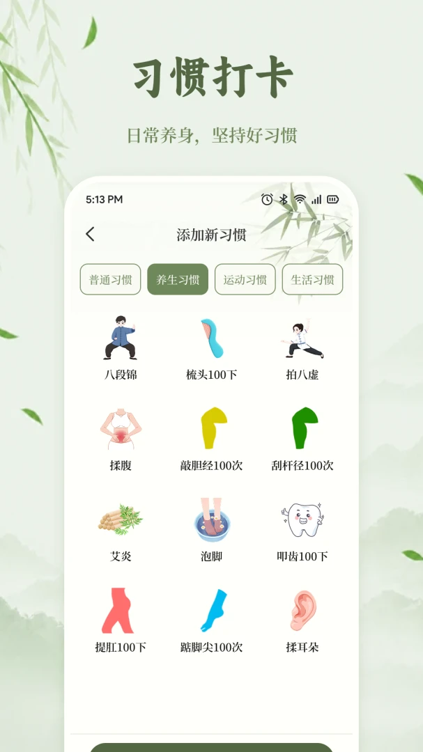 ����ҼƷ����2026���°汾v1.1 ��Ѱ��ͼ