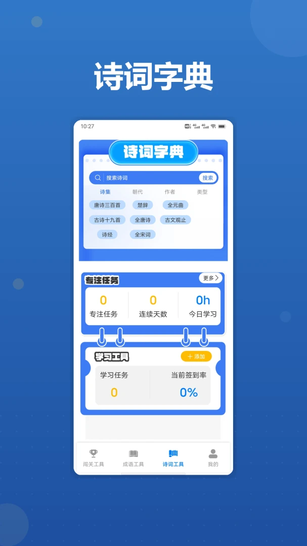 ���ز�Ҫͣpro2026���°汾v1.2 �ֻ����ͼ