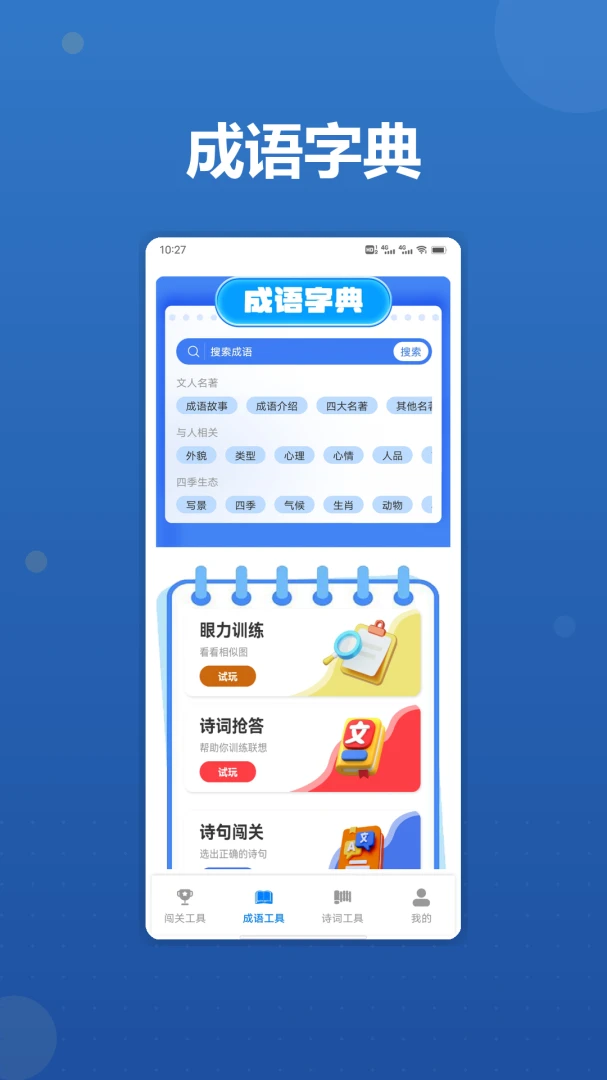 ���ز�Ҫͣpro2026���°汾v1.2 �ֻ����ͼ