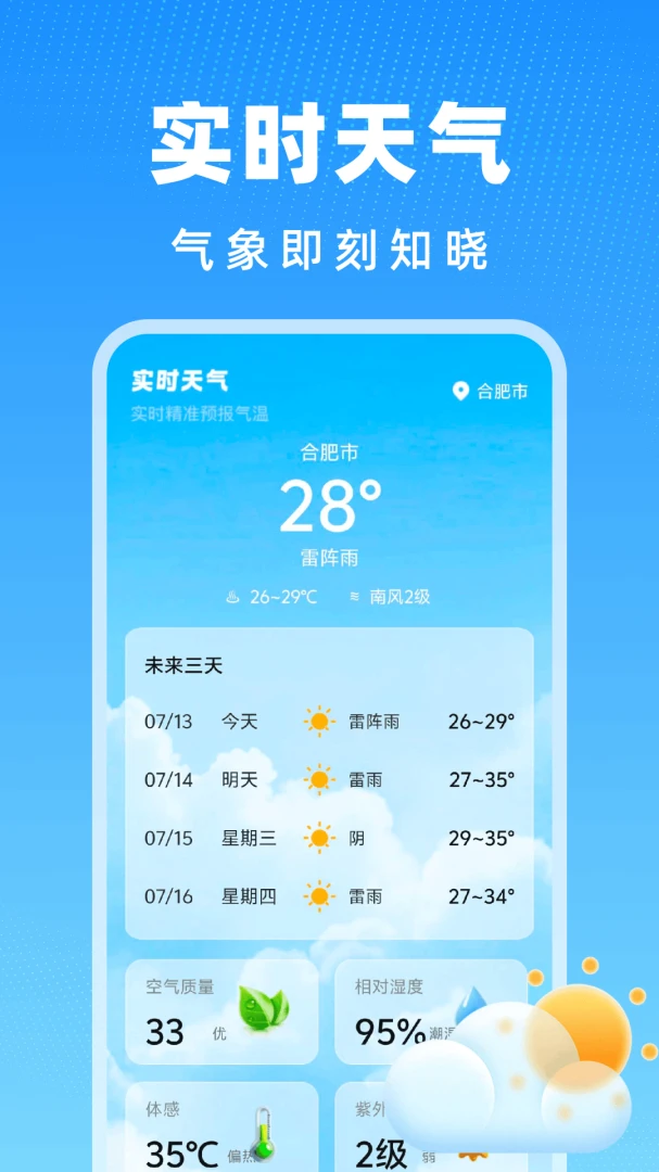 �ֻ����Զ�����v1.0 ��Ѱ��ͼ