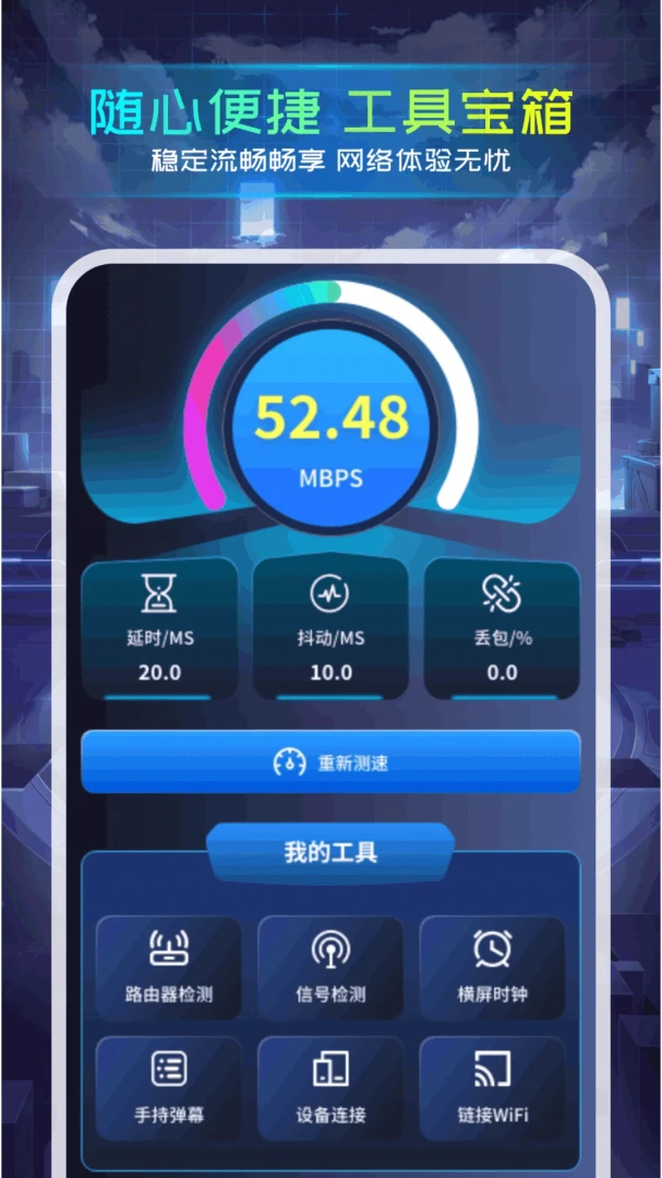 ��׼��ʵ����v1.3 ��׿���ͼ