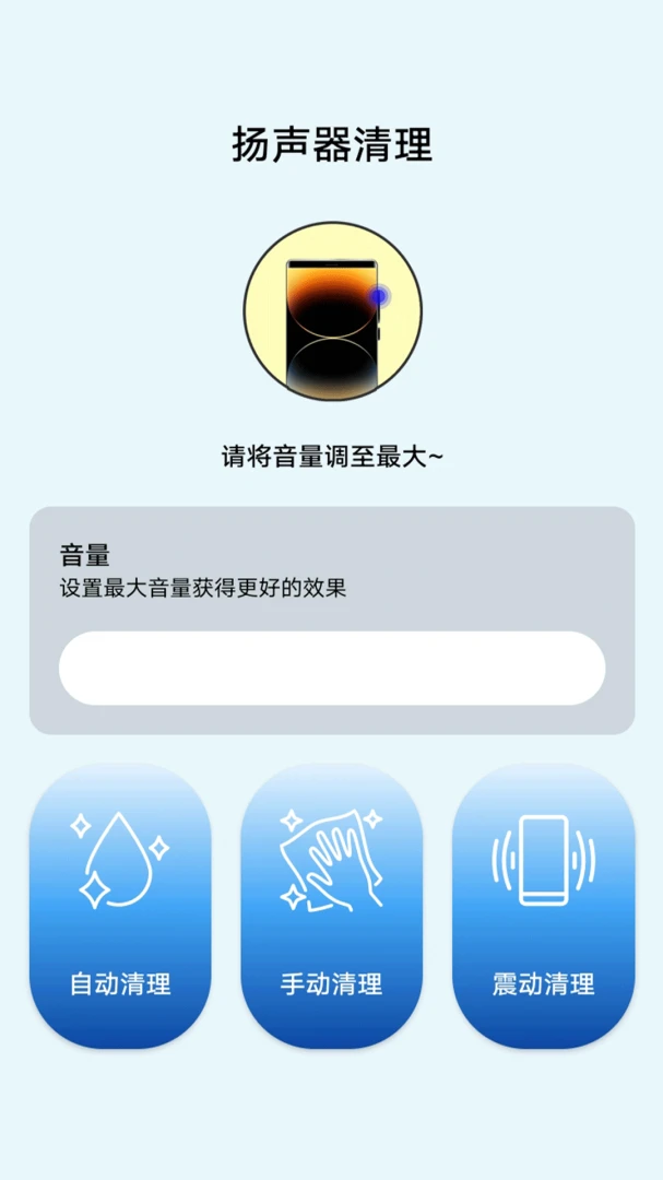 ˲����������2026���°汾v1.0.0 ��׿���ͼ