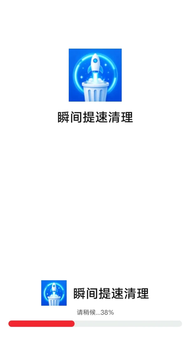 ˲����������2026���°汾v1.0.0 ��׿���ͼ