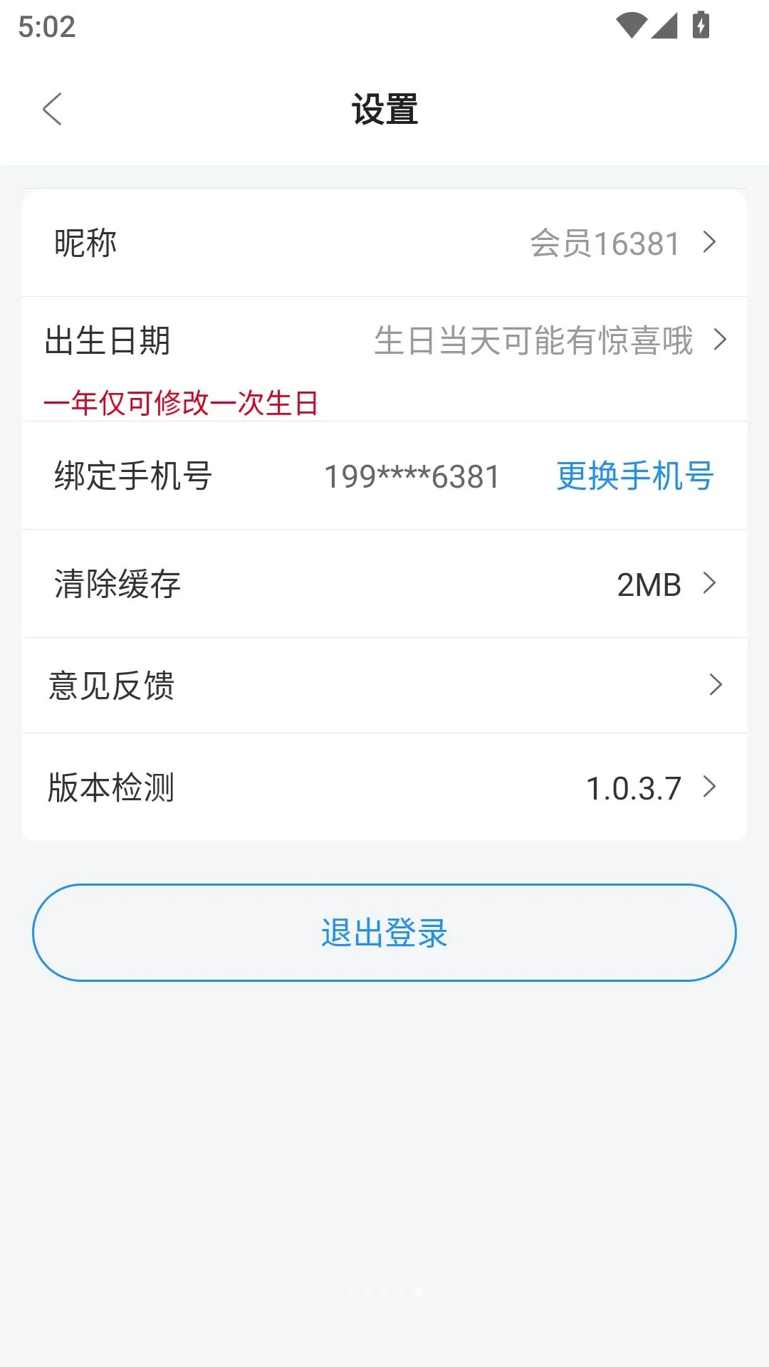 ԶԪ���׿���ֻ���v1.0.3.7 ��Ѱ��ͼ