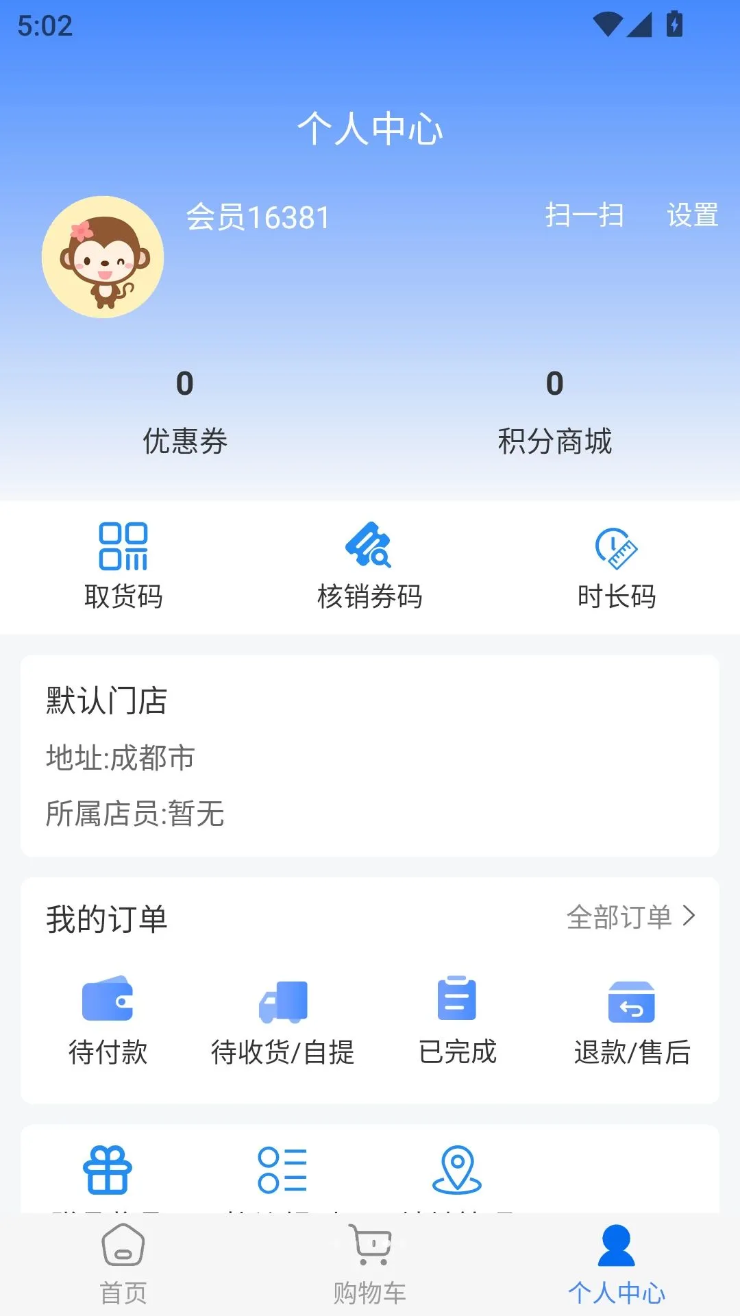ԶԪ���׿���ֻ���v1.0.3.7 ��Ѱ��ͼ