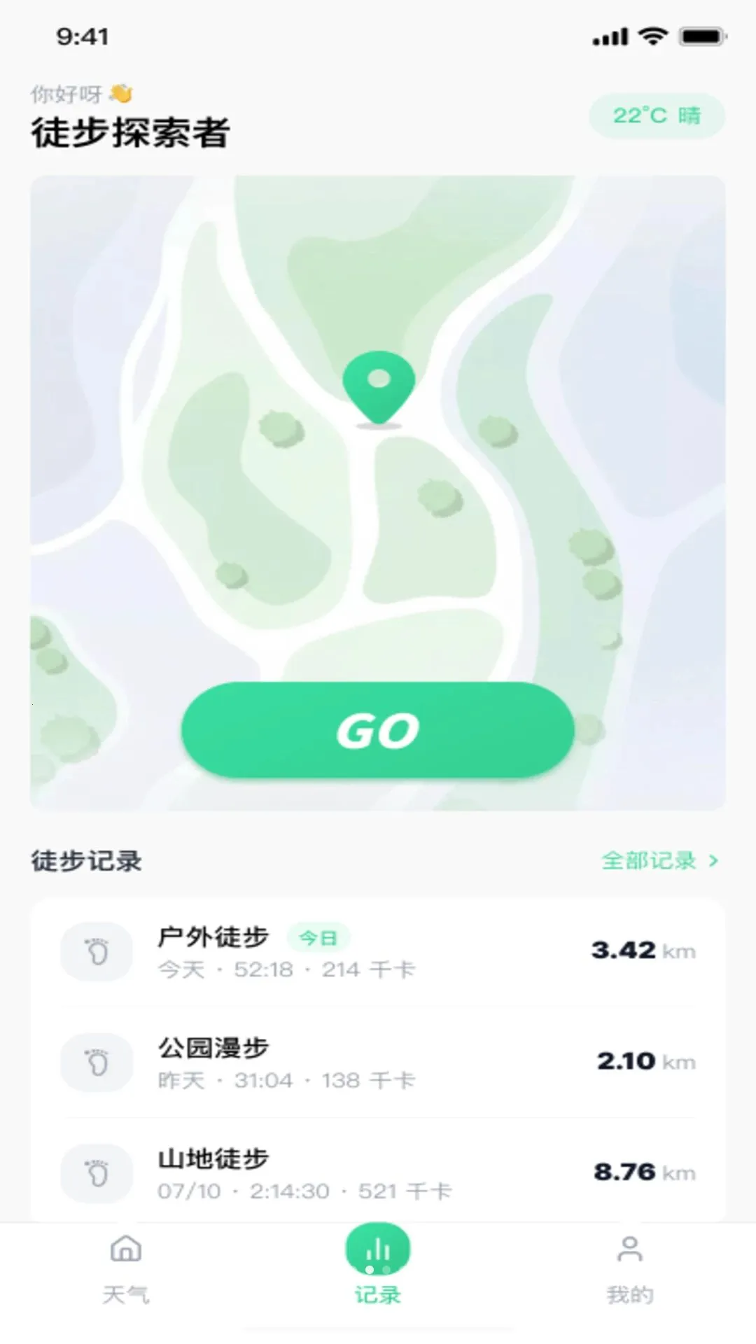 ����ͽ�����ְ�׿���ֻ���v1.0.0 ��׿���ͼ