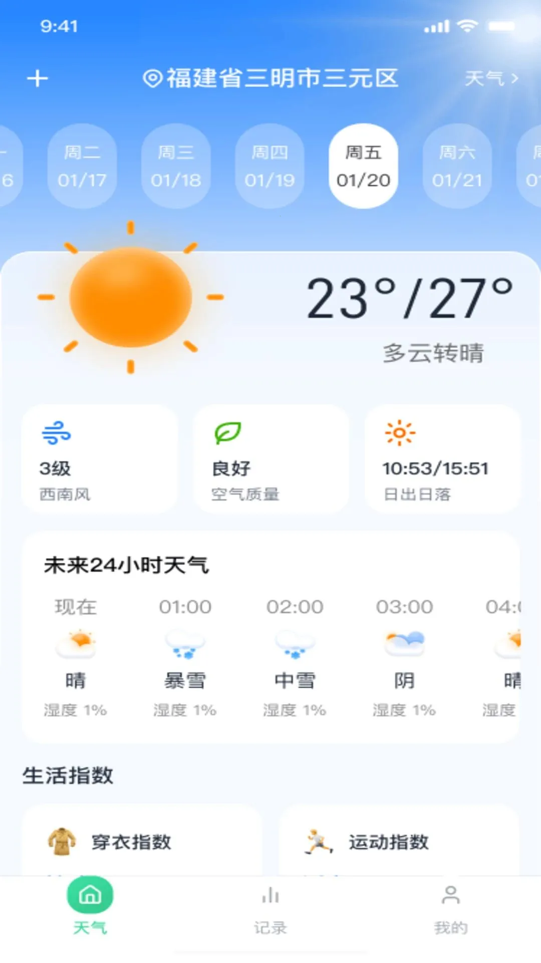 ����ͽ�����ְ�׿���ֻ���v1.0.0 ��׿���ͼ