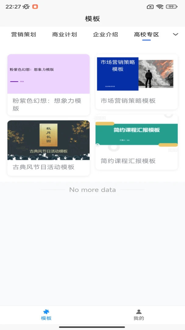 ������������ֻ���v1.0.12 ��Ѱ��ͼ