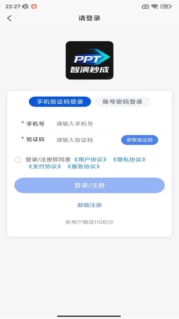 ������������ֻ���v1.0.12 ��Ѱ��ͼ