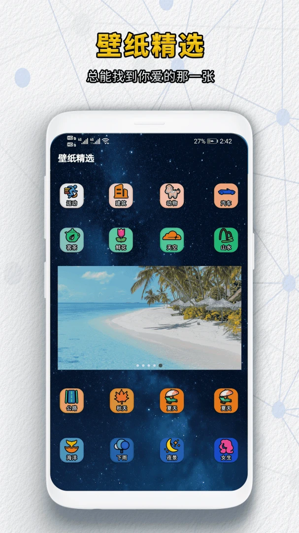 �¾��ֻ����v1.0.5 ��Ѱ��ͼ