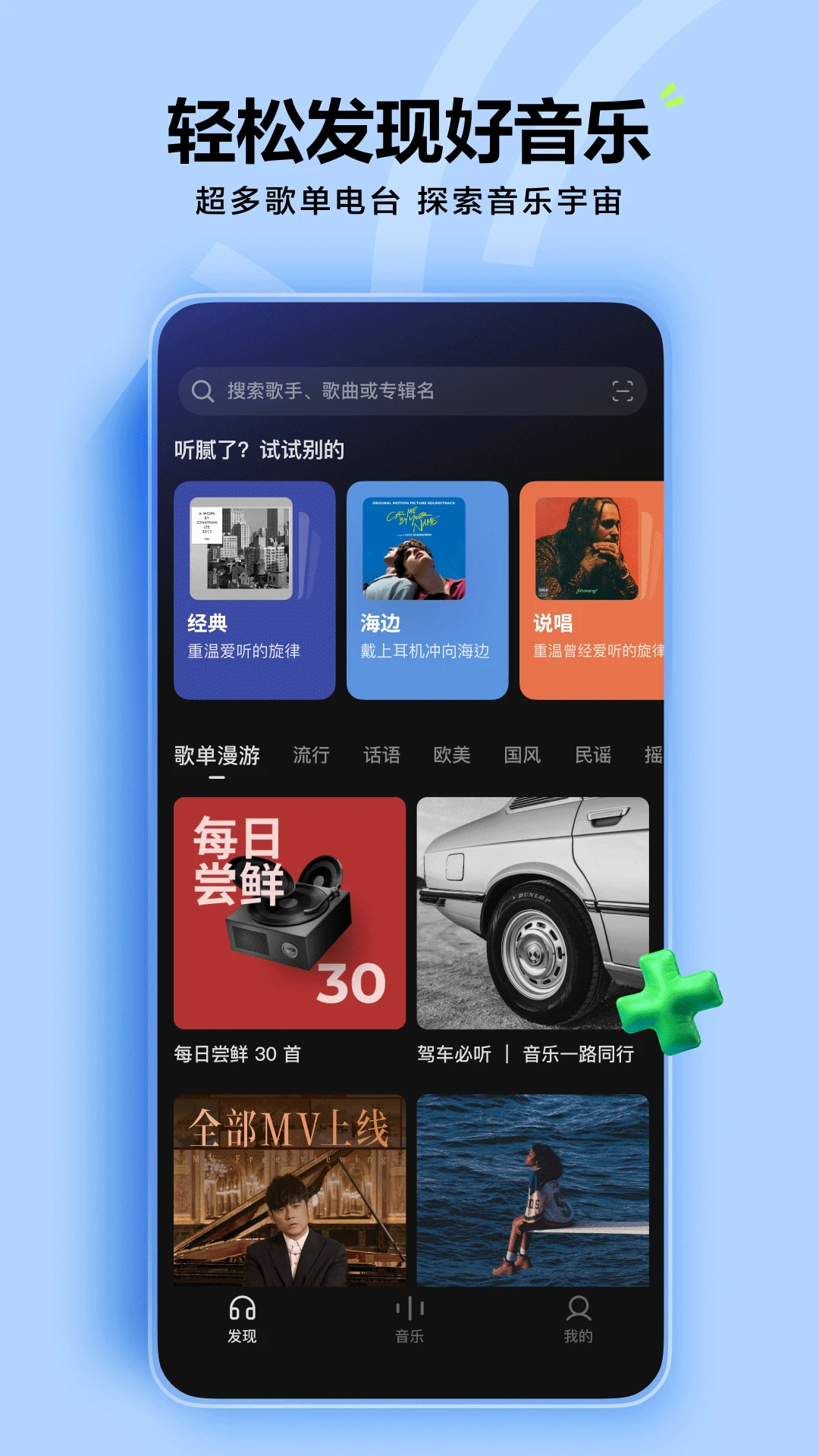 ��ˮ����2026�ٷ����°汾v20.6.0 ��Ѱ��ͼ