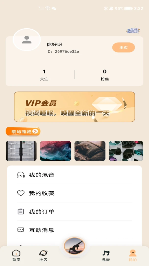 ����2026�ٷ����°汾v1.2.2 ��׿���ͼ
