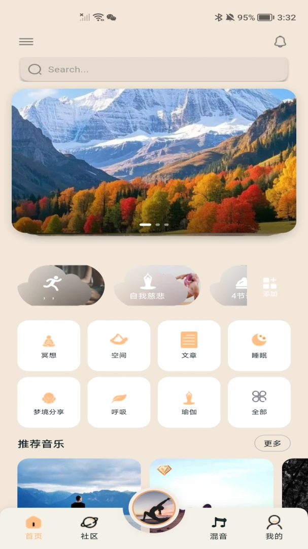 ����2026�ٷ����°汾v1.2.2 ��׿���ͼ