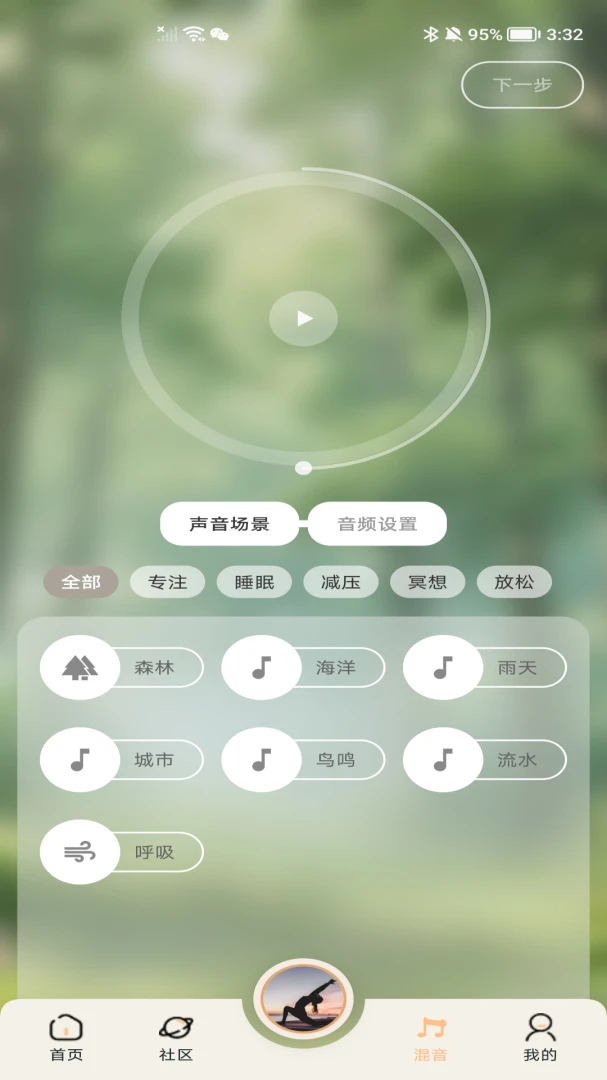 ����2026�ٷ����°汾v1.2.2 ��׿���ͼ