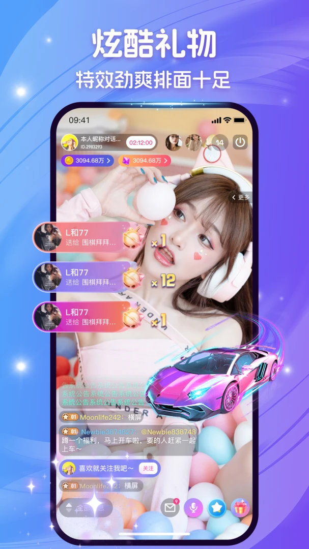 ����Live�����ֻ���v1.0.5 ��׿���ͼ