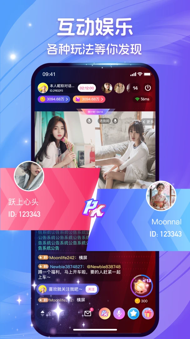����Live�����ֻ���v1.0.5 ��׿���ͼ