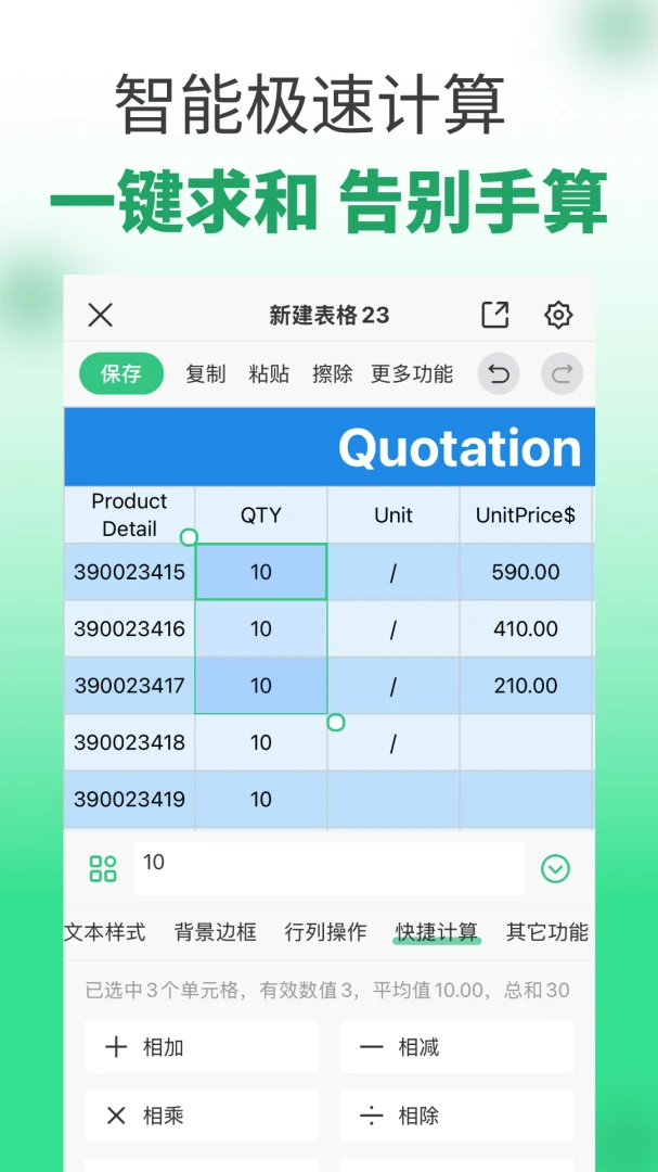 ���񹤷���׿���ֻ���v1.0 ��Ѱ��ͼ