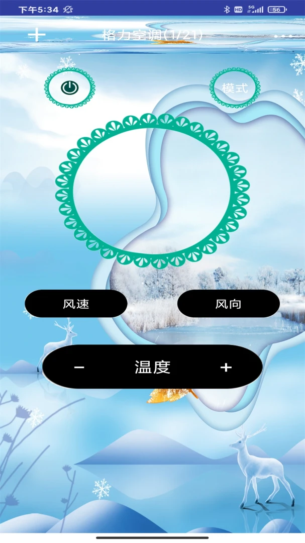 ����ң������APP2026�ٷ����°汾v20.9 �ֻ����ͼ