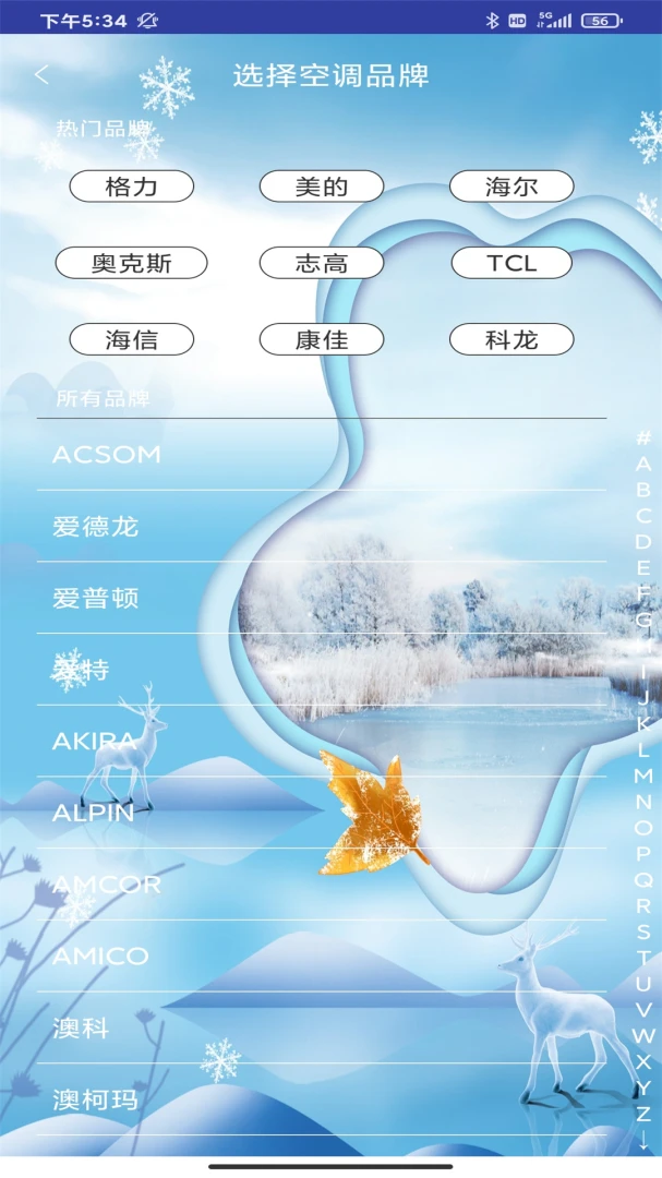 ����ң������APP2026�ٷ����°汾v20.9 �ֻ����ͼ