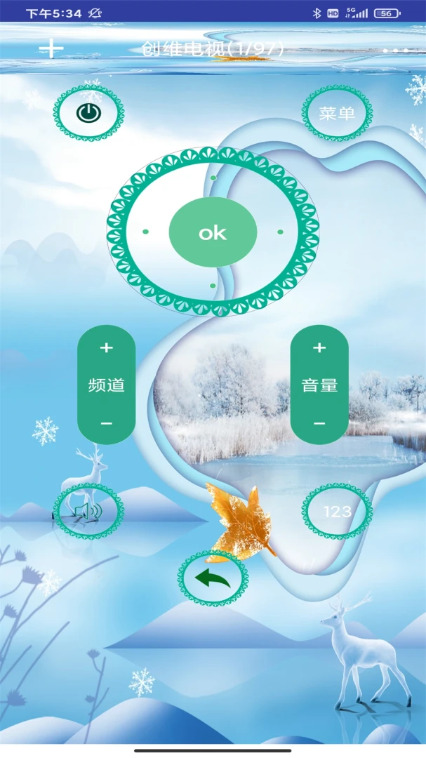 ����ң������APP2026�ٷ����°汾v20.9 �ֻ����ͼ