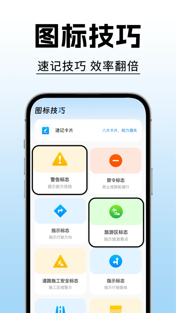 ���ձ������v1.0.1 �ֻ����ͼ